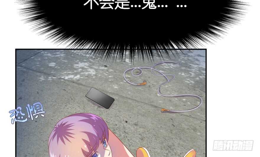 我要替天行道灭了你(1/3)-第79话