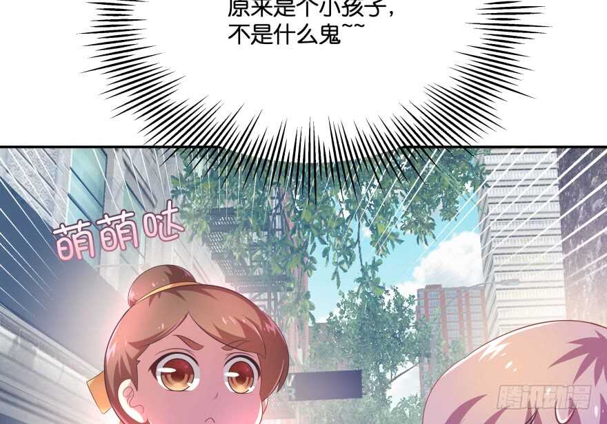 我要替天行道灭了你(1/3)-第79话