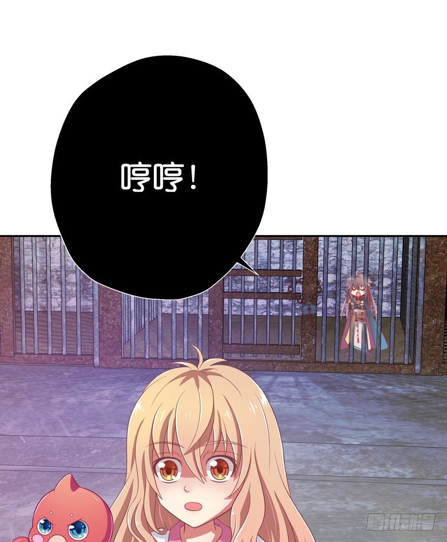 逃婚（中）(1/3)-第9话