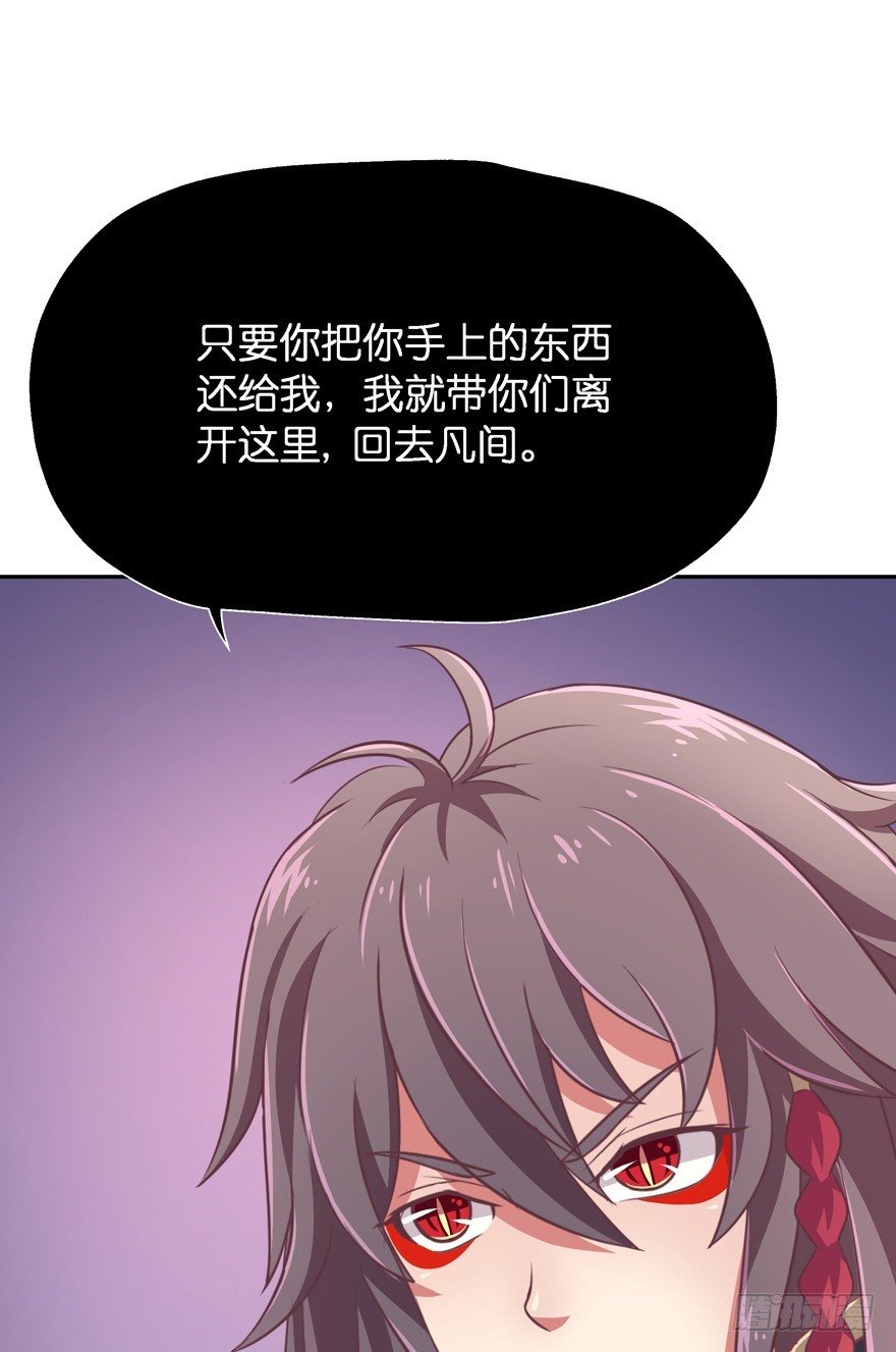 逃婚（中）(1/3)-第9话