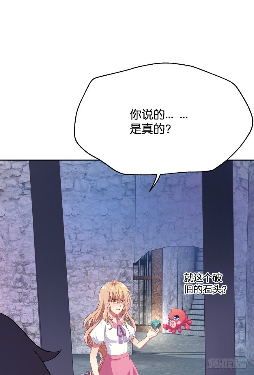 逃婚（中）(1/3)-第9话