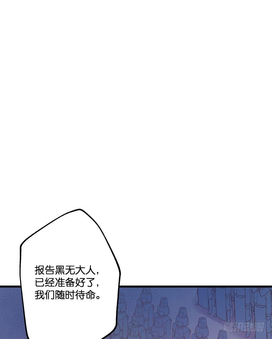 逃婚（中）(1/3)-第9话
