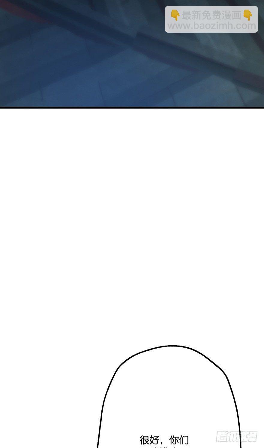逃婚（中）(1/3)-第9话