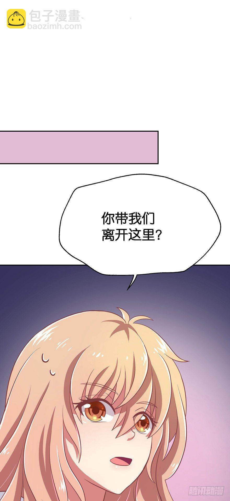 逃婚（中）(1/3)-第9话