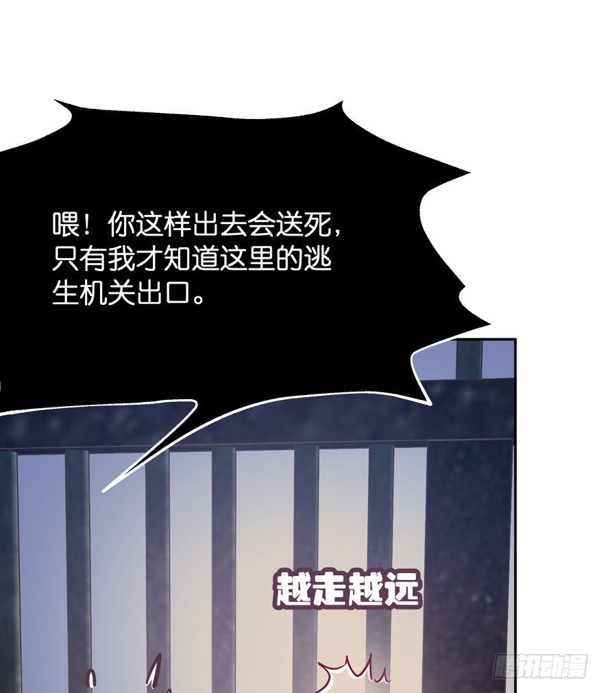 逃婚（中）(1/3)-第9话