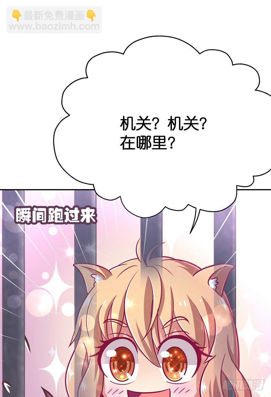 逃婚（中）(1/3)-第9话