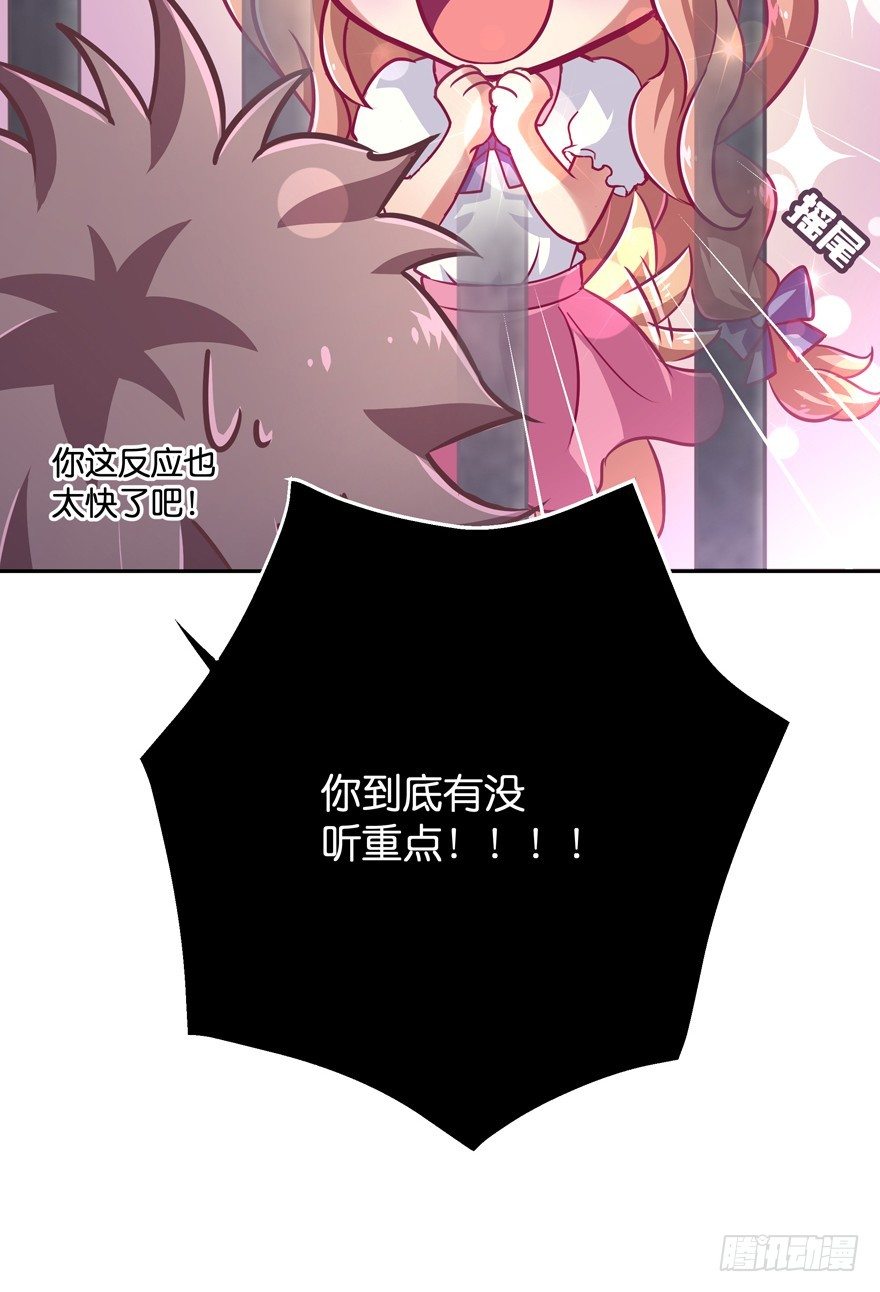 逃婚（中）(1/3)-第9话