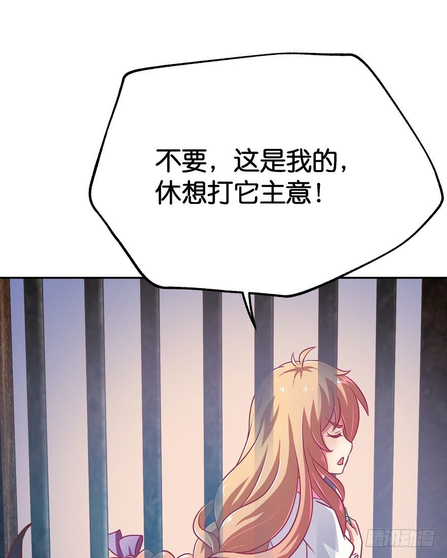 逃婚（中）(1/3)-第9话