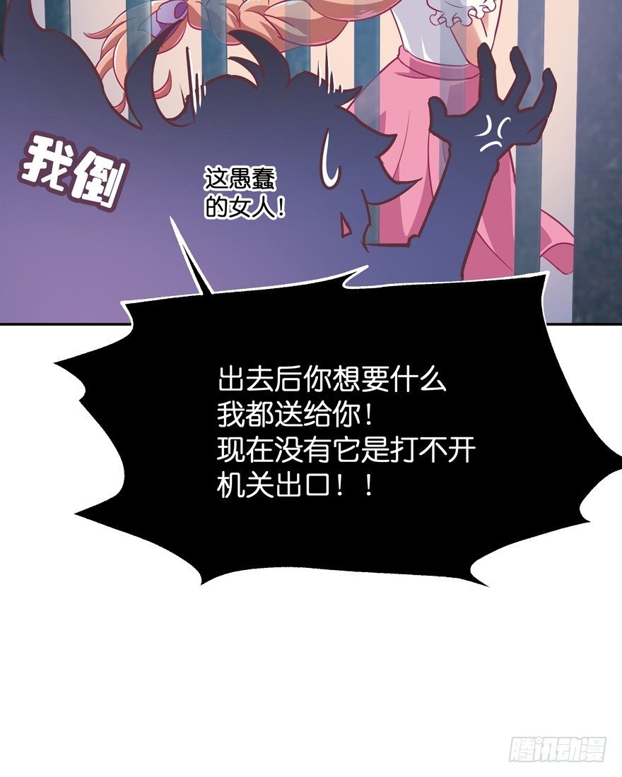 逃婚（中）(1/3)-第9话