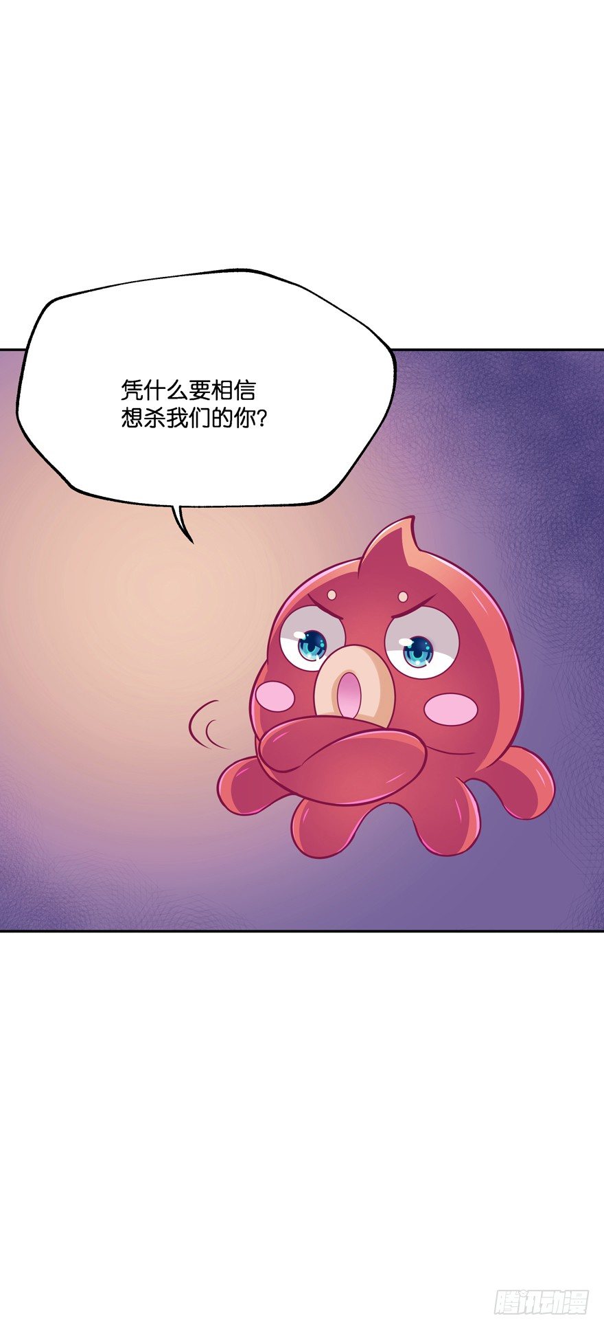 逃婚（中）(1/3)-第9话