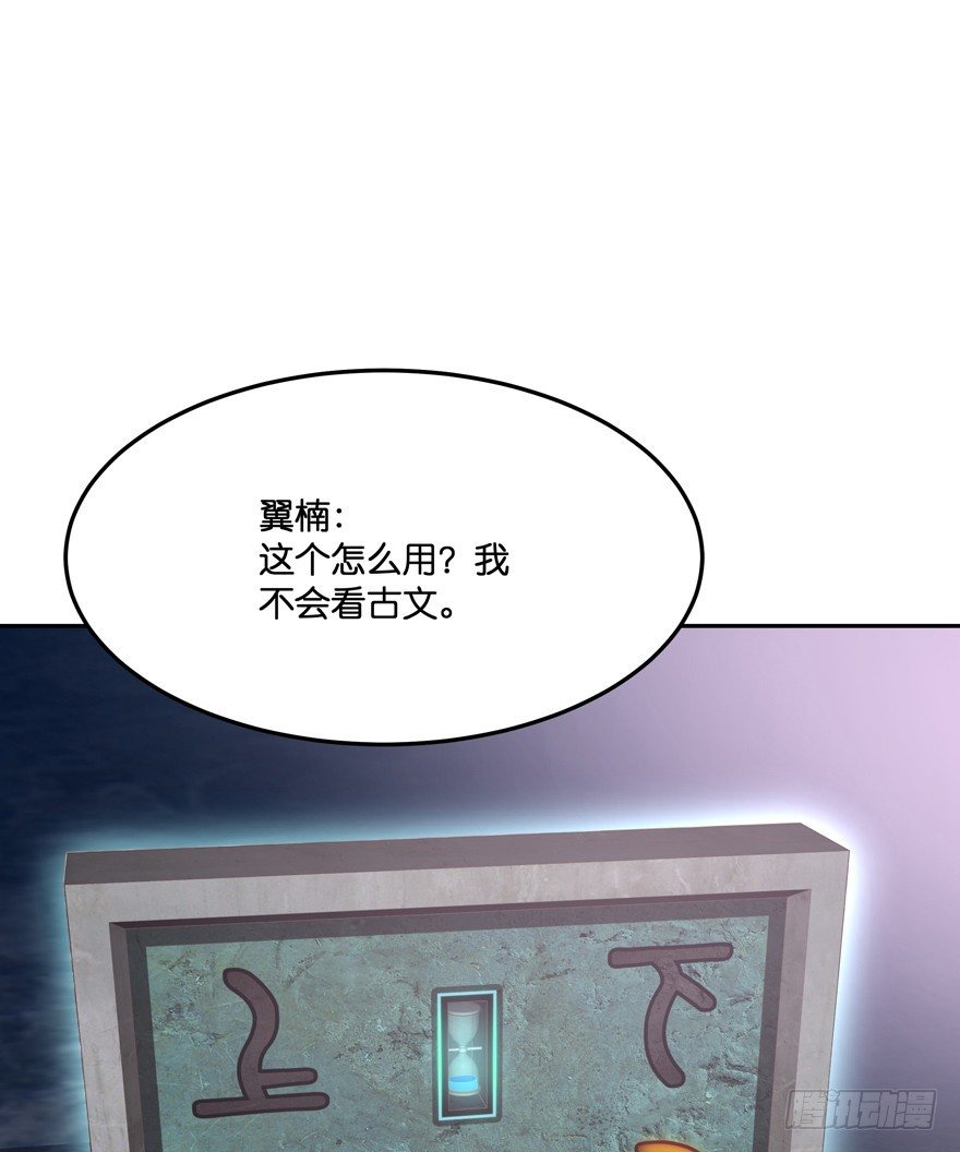 逃婚（中）(1/3)-第9话