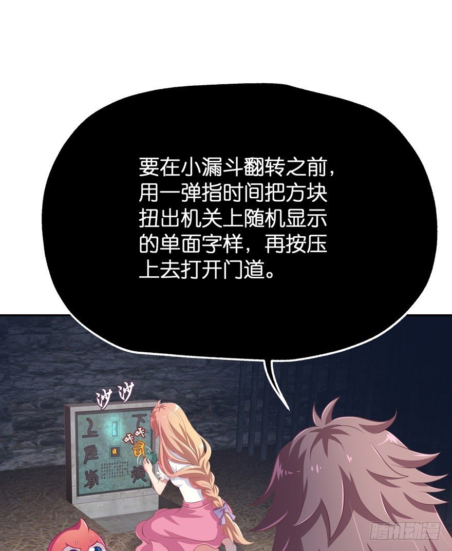 逃婚（中）(1/3)-第9话