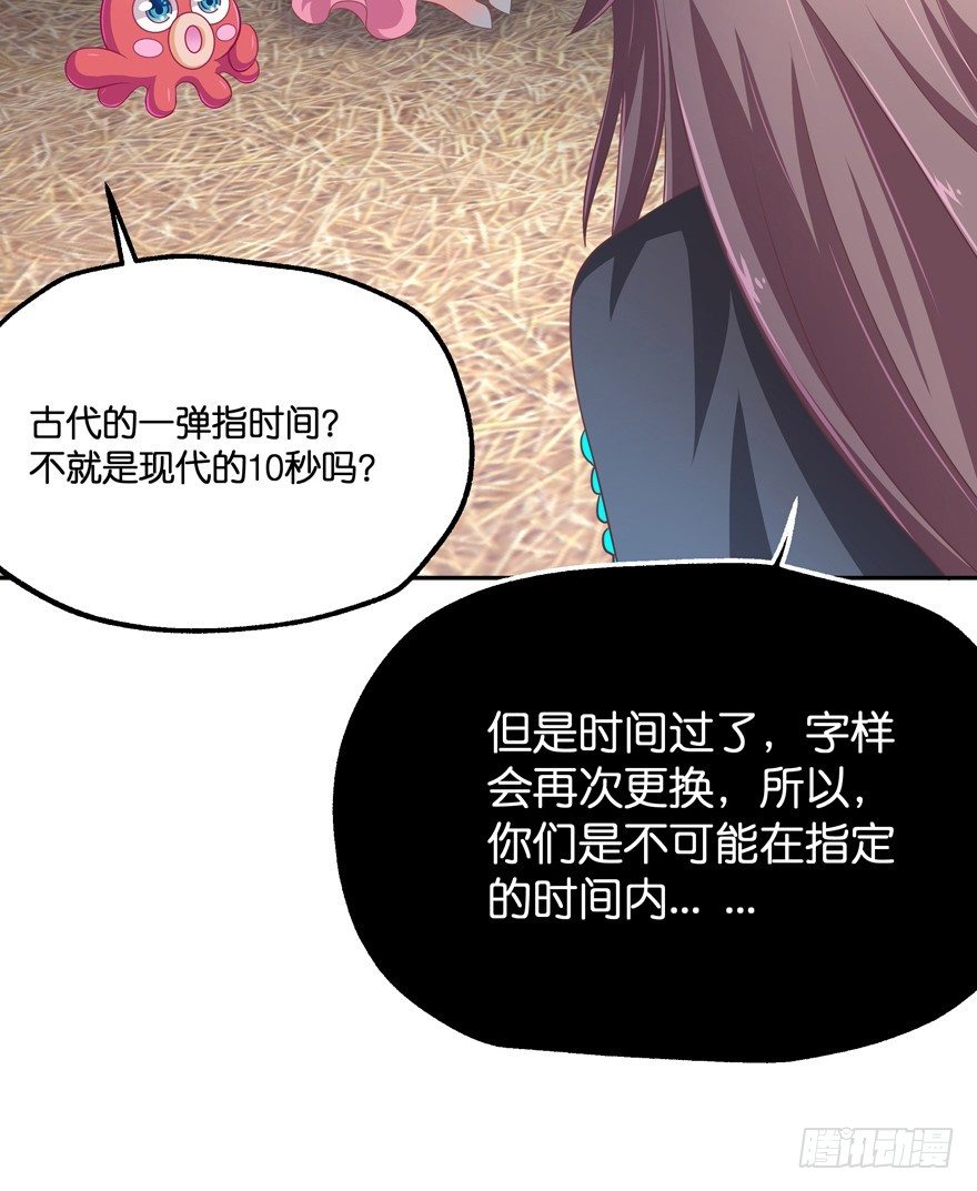 逃婚（中）(1/3)-第9话