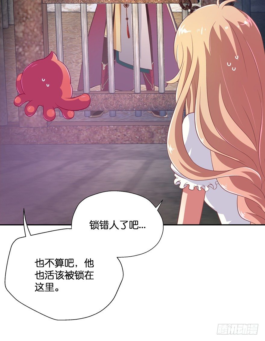 逃婚（中）(1/3)-第9话