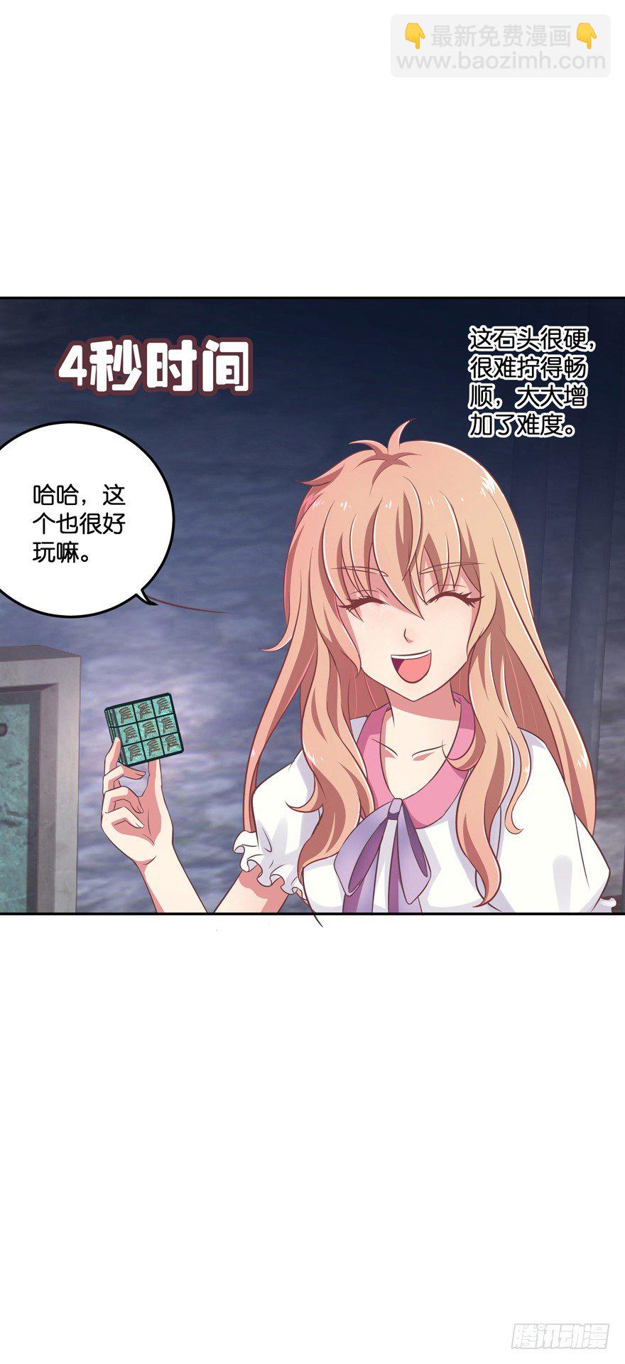 逃婚（中）(1/3)-第9话
