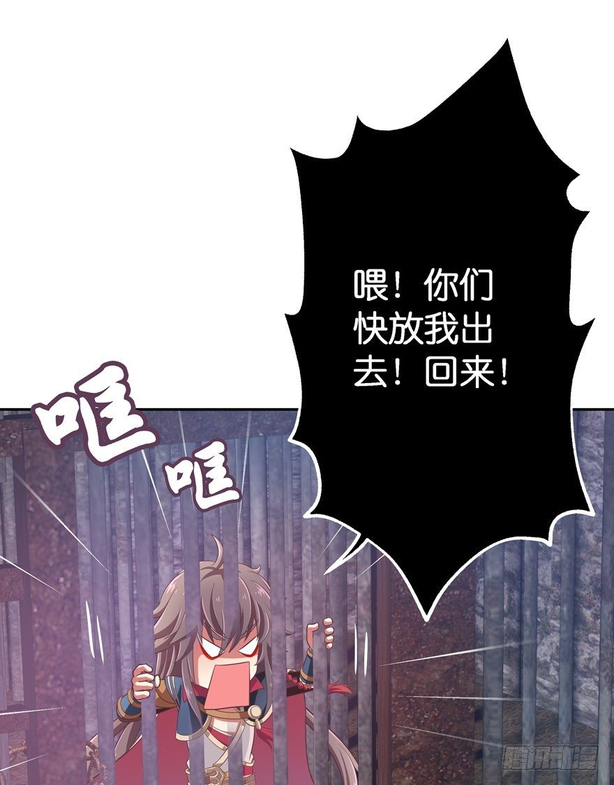逃婚（中）(1/3)-第9话