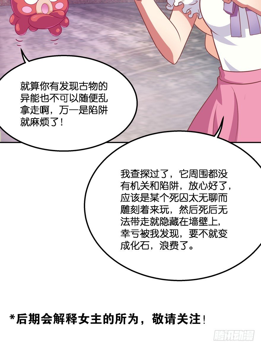 逃婚（中）(1/3)-第9话