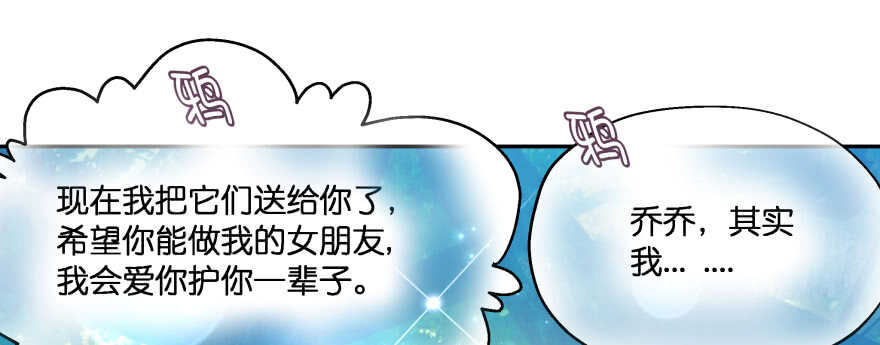 我好想你好想你(1/5)-第81话