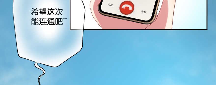 我好想你好想你(1/5)-第81话