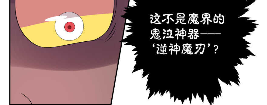 救小楠的方法(1/3)-第83话