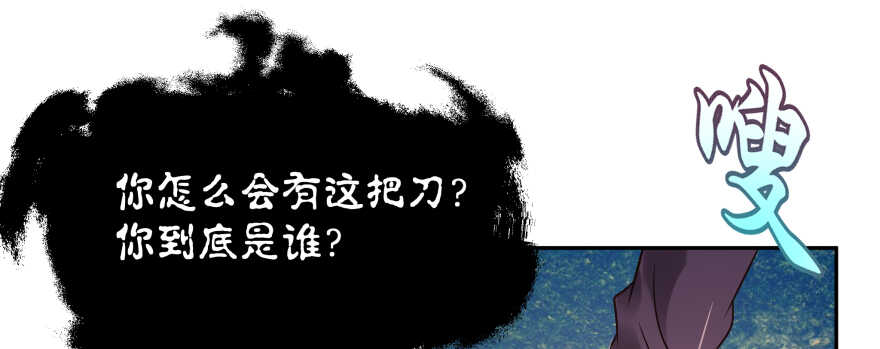 救小楠的方法(1/3)-第83话