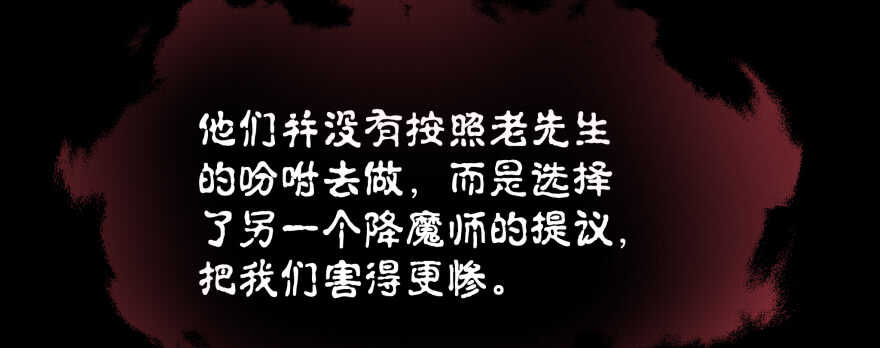 再也不会离开你一步！(1/2)-第85话