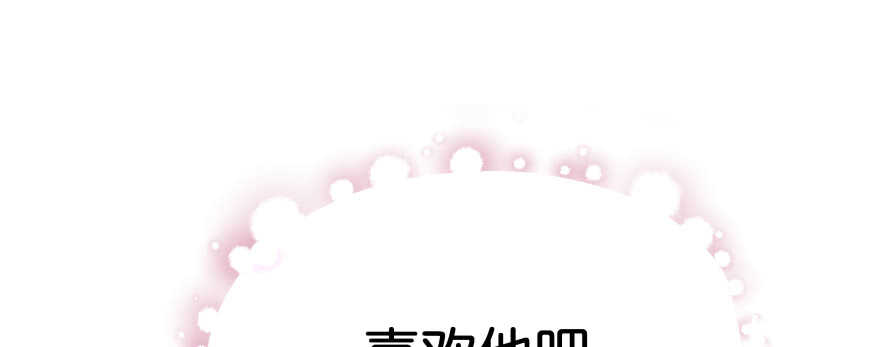 昨晚我们......(1/2)-第87话