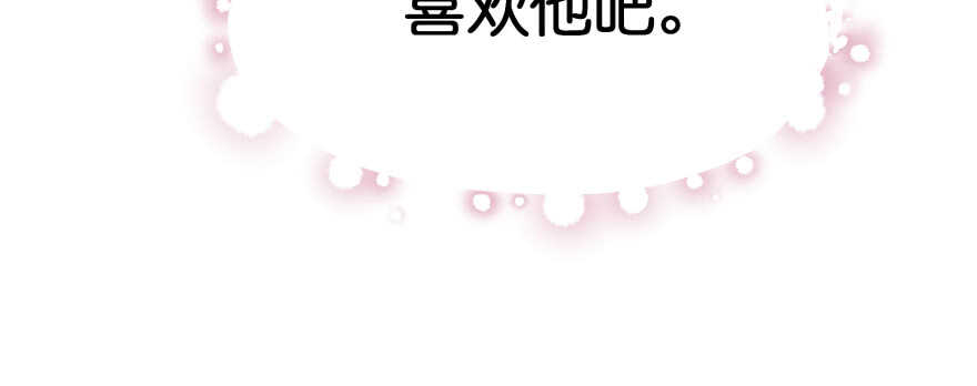 昨晚我们......(1/2)-第87话