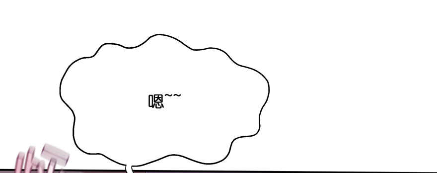 昨晚我们......(1/2)-第87话