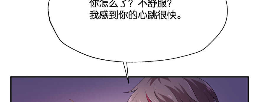 昨晚我们......(1/2)-第87话