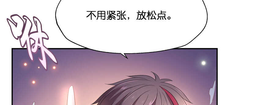 昨晚我们......(1/2)-第87话