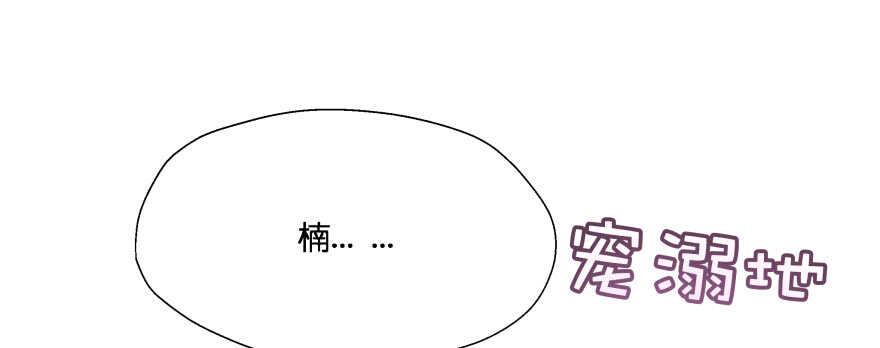 昨晚我们......(1/2)-第87话