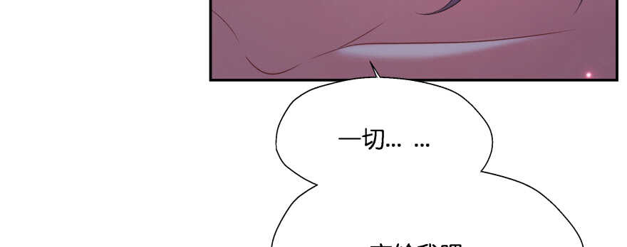 昨晚我们......(1/2)-第87话