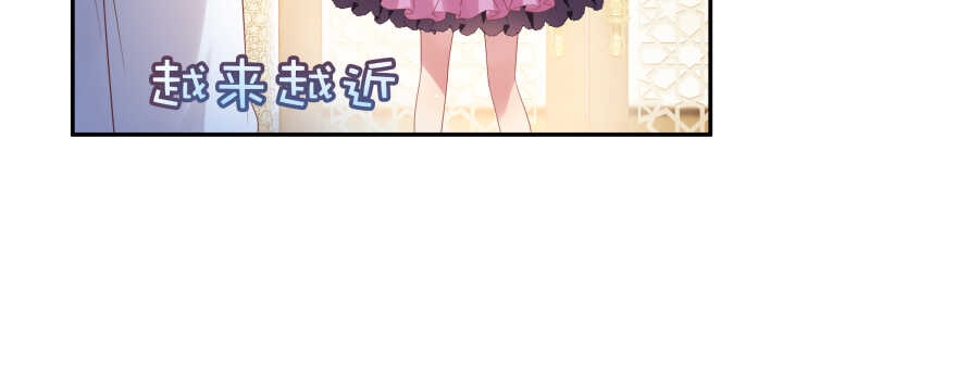 天啊！我居然把他给壁咚了(1/2)-第89话