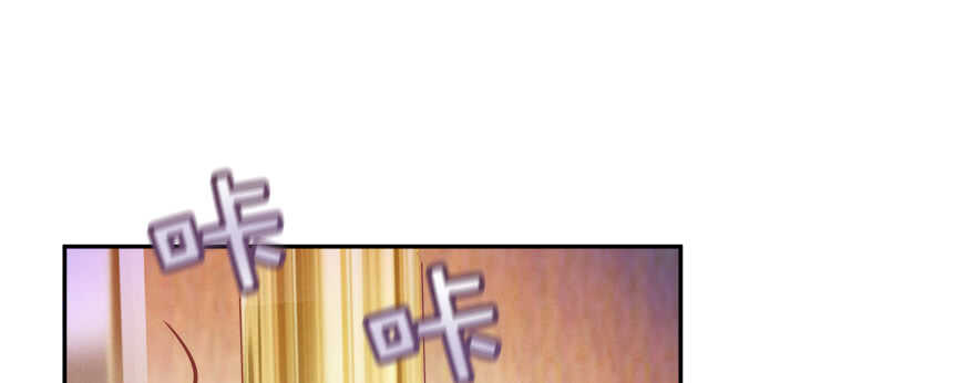 天啊！我居然把他给壁咚了(1/2)-第89话