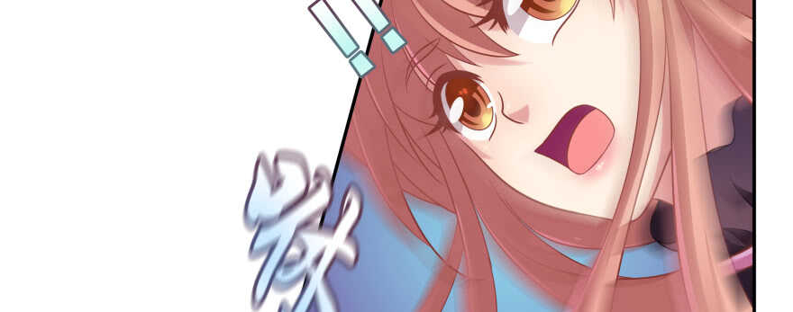 天啊！我居然把他给壁咚了(1/2)-第89话