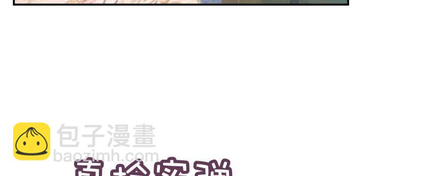 恋爱中的&ldquo;福利&rdquo;(1/3)-第91话