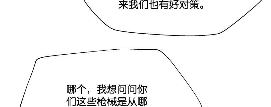 恋爱中的&ldquo;福利&rdquo;(1/3)-第91话