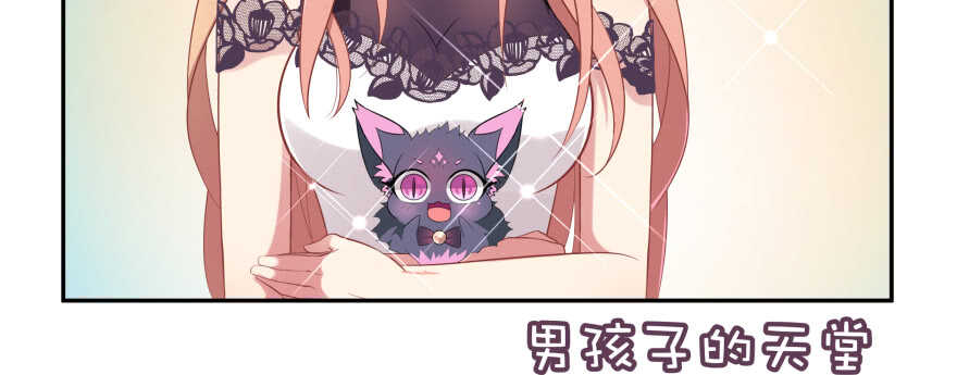 恋爱中的&ldquo;福利&rdquo;(1/3)-第91话
