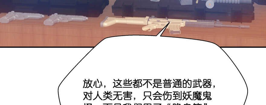恋爱中的&ldquo;福利&rdquo;(1/3)-第91话