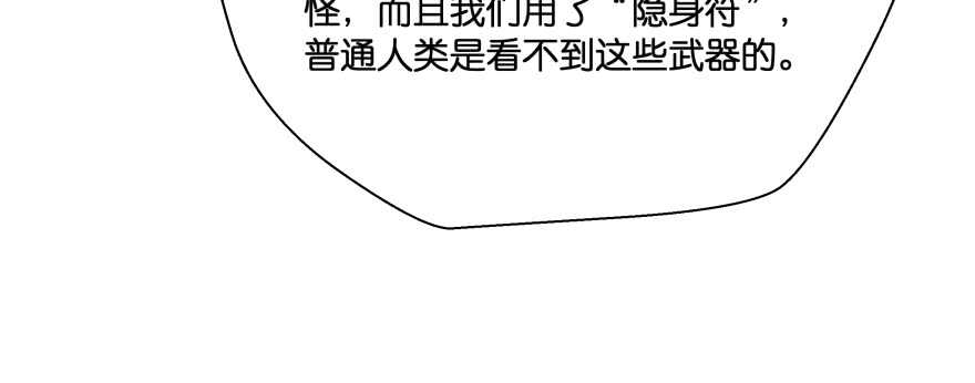 恋爱中的&ldquo;福利&rdquo;(1/3)-第91话