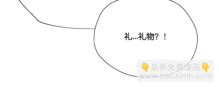 恋爱中的&ldquo;福利&rdquo;(1/3)-第91话