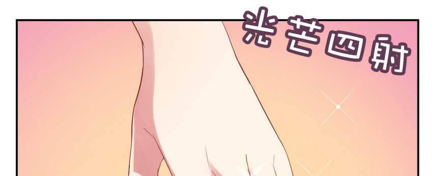 恋爱中的&ldquo;福利&rdquo;(1/3)-第91话