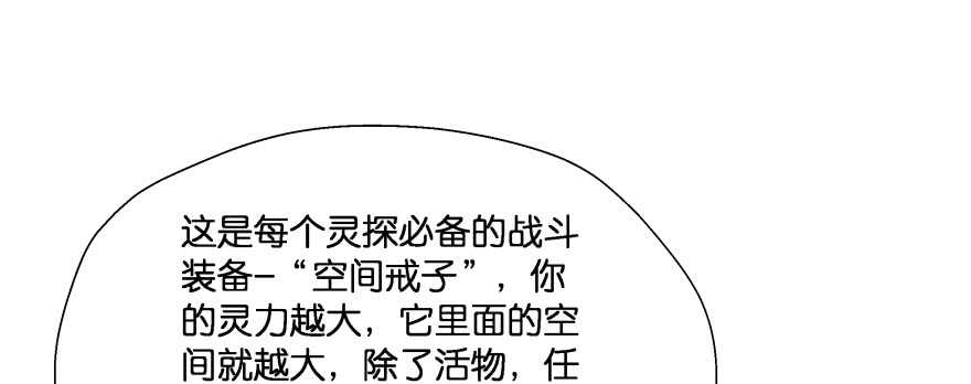 恋爱中的&ldquo;福利&rdquo;(1/3)-第91话