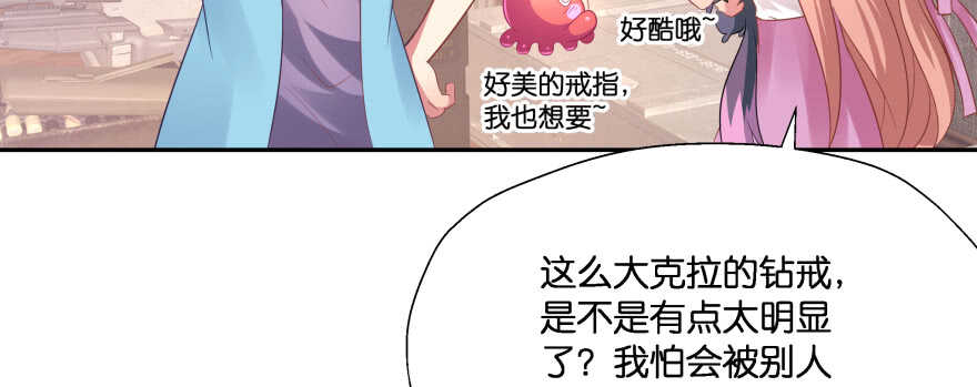 恋爱中的&ldquo;福利&rdquo;(1/3)-第91话