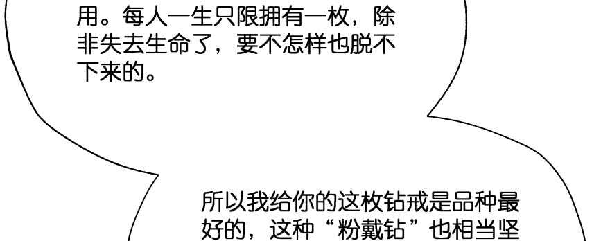 恋爱中的&ldquo;福利&rdquo;(1/3)-第91话