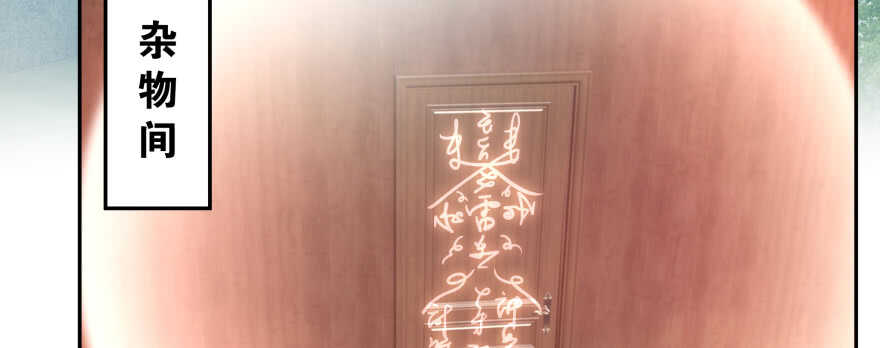 恋爱中的&ldquo;福利&rdquo;(1/3)-第91话
