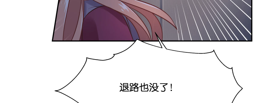 看不见的陷阱(1/5)-第93话