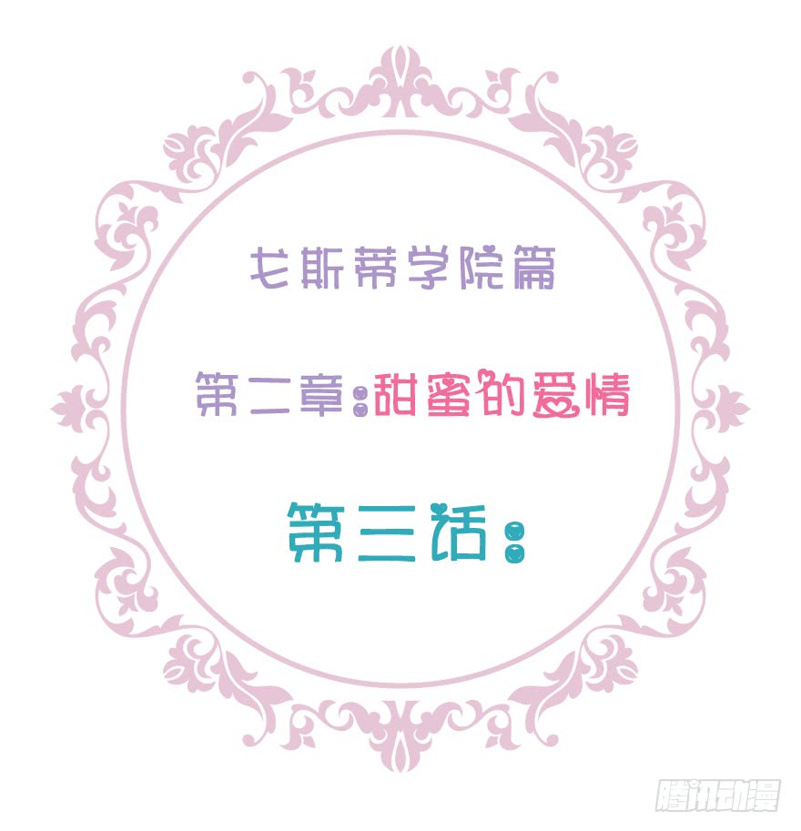 看不见的陷阱(1/5)-第93话