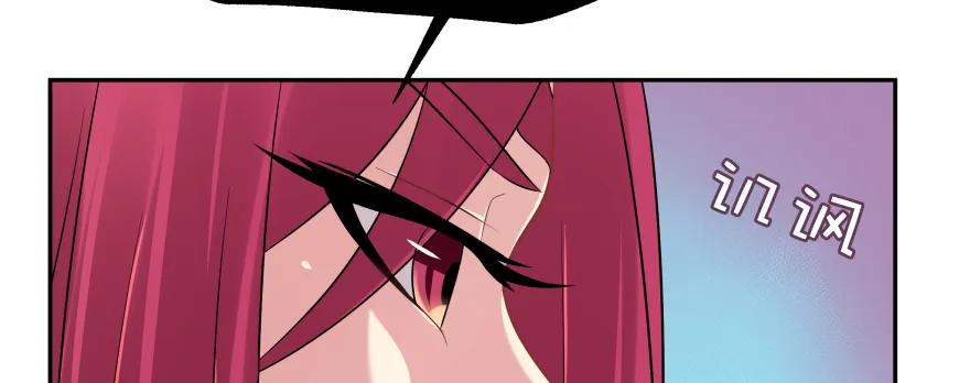 翼楠被玷污了...(1/6)-第95话
